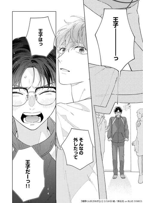 (6/8) 