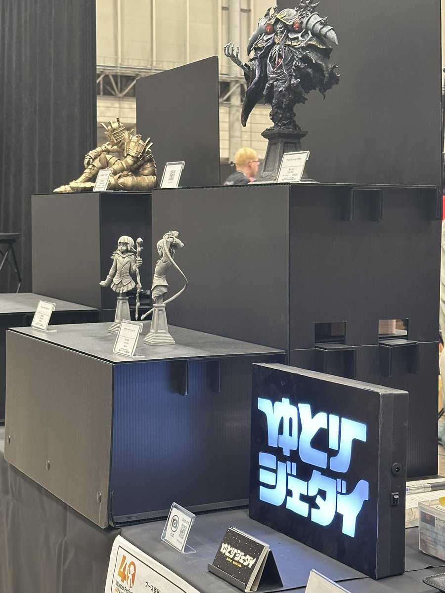 レオパルド ゲッコーの戦士 彫刻 ガレージキット 荒木秀造 フィギュア 完成品 荒木秀造 Shuzo Araki (@man_sculpt) / X