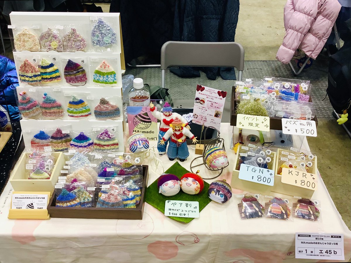 設営完了✨

お待ちしてます〜🤗💖