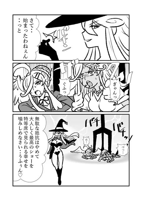 きみはいきのこることができるか?みたいな 