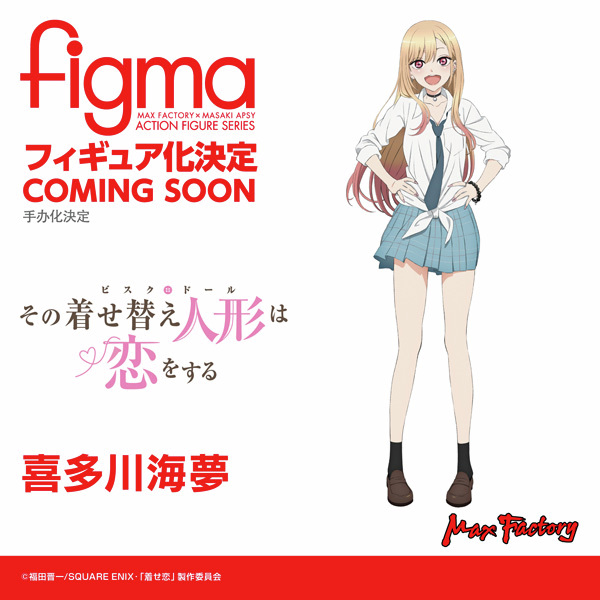 🧵 商品化決定 🪡 ￣￣￣￣￣￣￣￣￣￣ figma 喜多川海夢 ______
