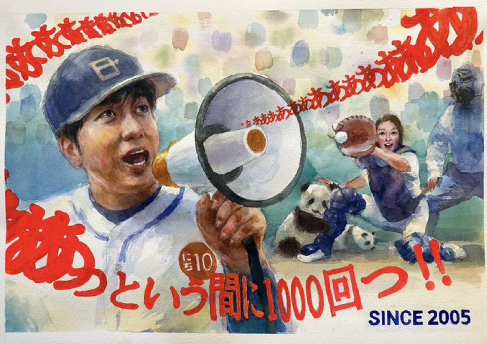 nichiten954's tweet photo. おはようございます😊
このあと10時～TBSラジオ
「安住紳一郎の日曜天国」

https://t.co/uO1WHtGYUg

#安住紳一郎 #中澤有美子
#nichiten #radiko #TBSラジオ https://t.co/H29zCKgcoG