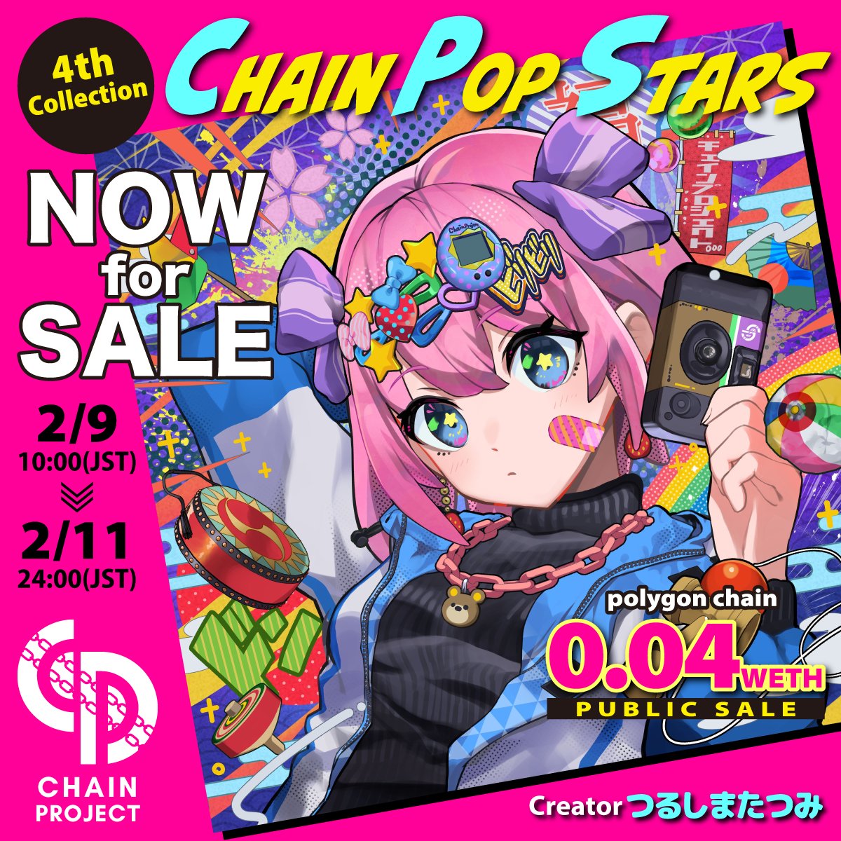 🔥Countdown #Giveaway 🔥

CPS NFT×1 プレゼント🎁

いよいよ本日よりパブリックセール開始✨

条件
✅Follow
<a href="/ChainProjectNFT/">Chain Project</a>
<a href="/yuti_nft/">ゆち☆</a>
✅このポストを❤＆RP(リプ＆引用RPで確率UP)
✅join
discord.gg/chain-project
⏰48h

🔻Chain Projectの集大成！ロードマップ最後のコレクション✨