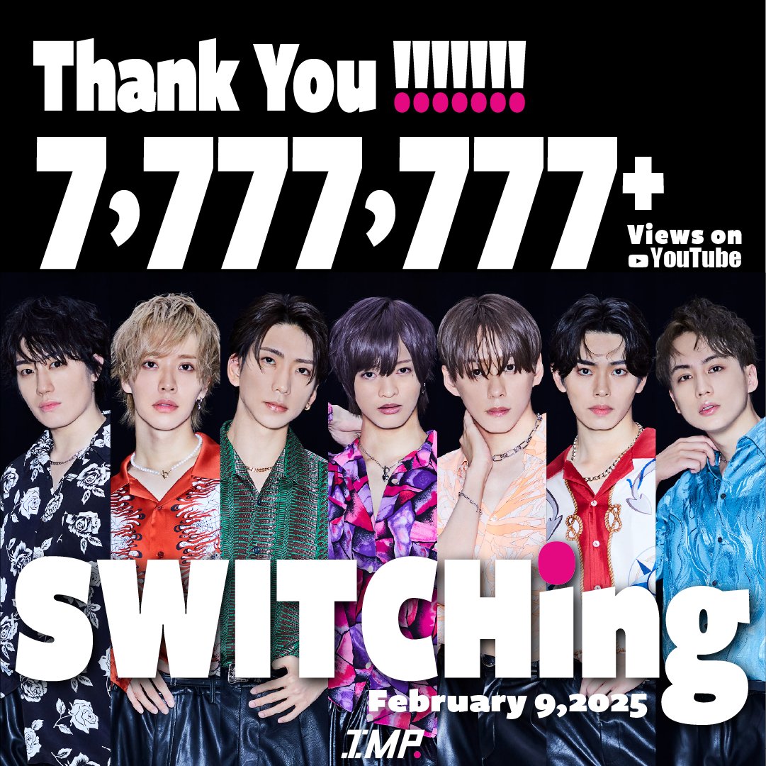 IMP. CD『SWITCHing／I Got It』 It』 Got IMP. CD『SWITCHing／I