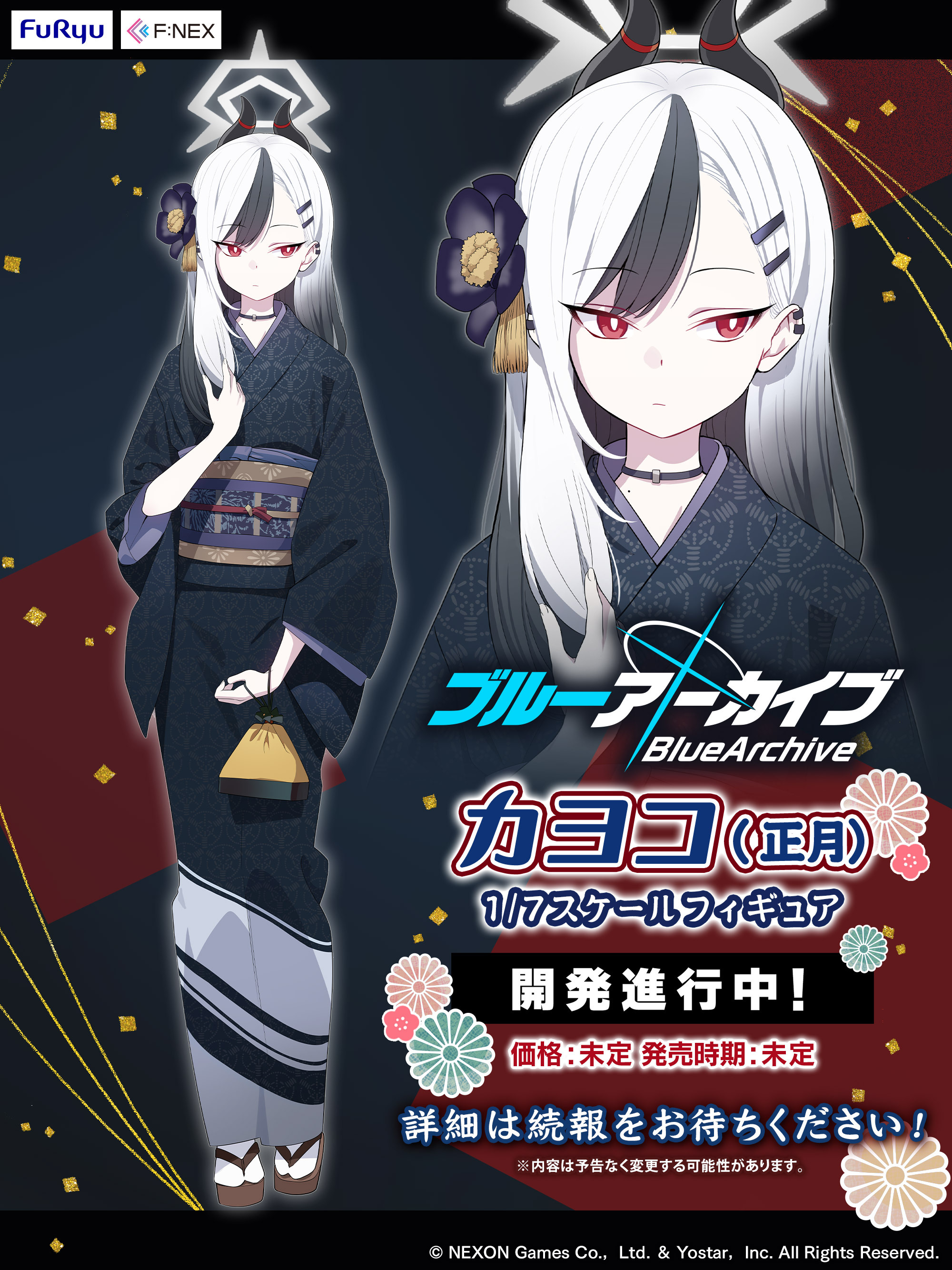 FURYU HOBBY MALL【公式】 on X: 