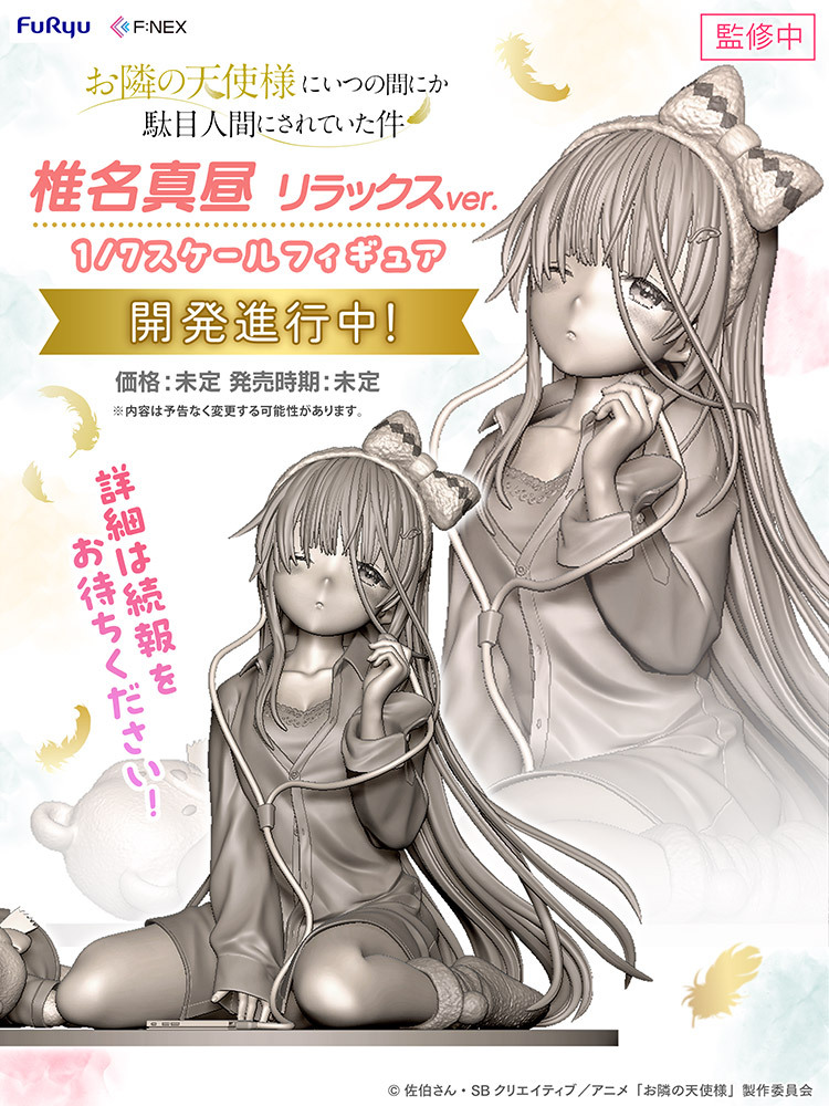 FURYU HOBBY MALL【公式】 on X: FURYU HOBBY MALL【公式】 on X: