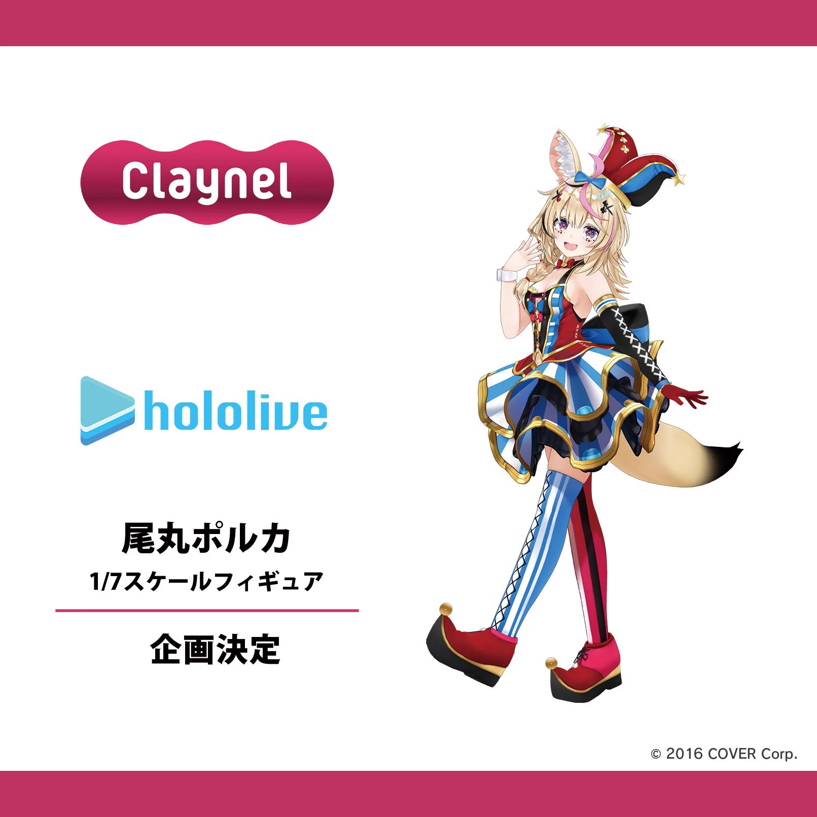 クレーネル on X: 