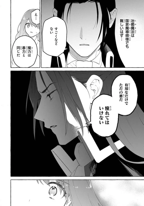 (8/11) 