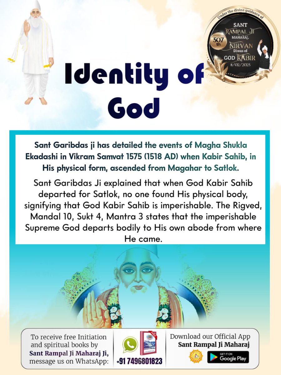 #IdentityOfGod
Even today, Maghar stands as evidence that Supreme God Kabir left with His body, challenging the myths and illusions spread by hypocrite saints.... 
#SaintRampalji
#GodMorningFriday #spiritual_know