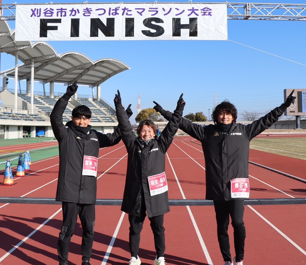 今日は #かきつばたマラソン
トヨタ紡織 羽生選手と宮本マネと3人で「マラソンクリニック」と「10km」に参加するよ
参加者の皆さん一緒に楽しみましょう！
いい天気☀️
#トヨタ紡織陸上部
#俺たちの羽生
#スーパーマネジャー宮本