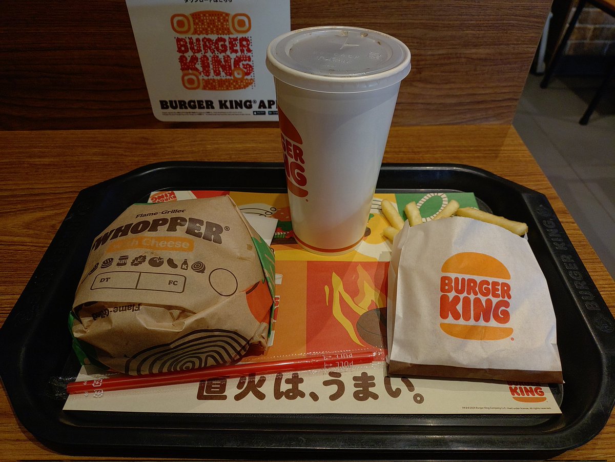 宮城の貴重なバーキン