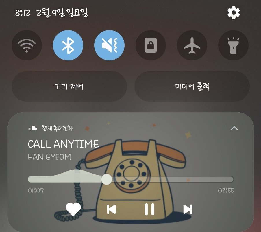 universe_EISA's tweet photo. 어제부터 오늘까지♡
잠밤모 #CALL_ANYTIME 아주 좋데💚
@하루 @Kwon_baby0131 https://t.co/I7SjEH3hSx