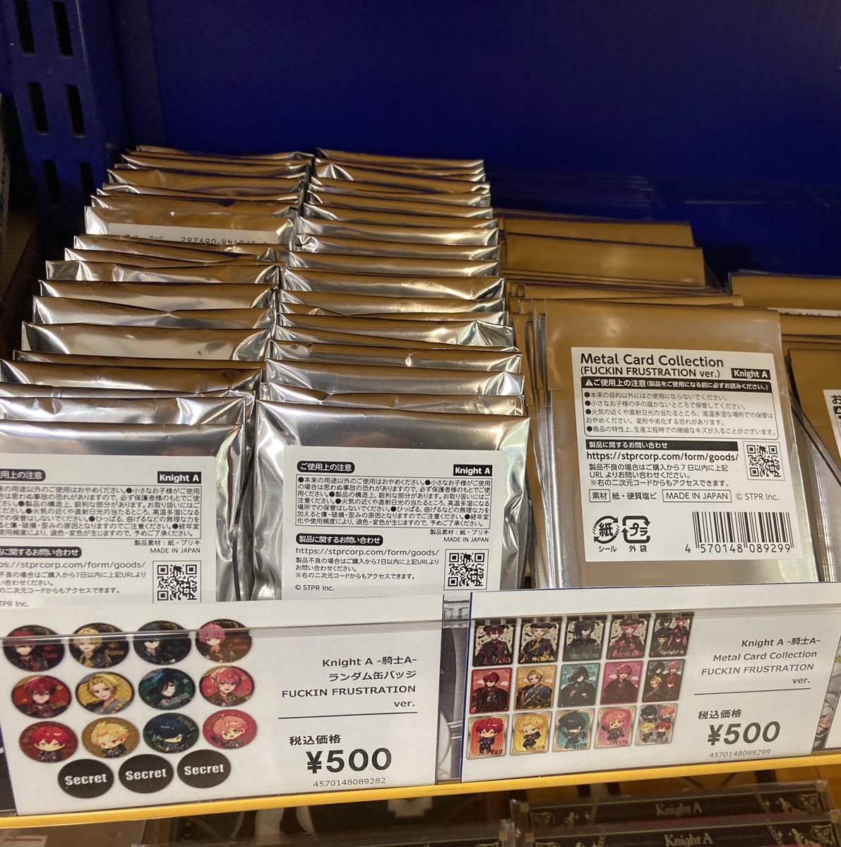 Knight A - 騎士A -グッズ】 当店で「ランダム缶バッジ(FUCKIN