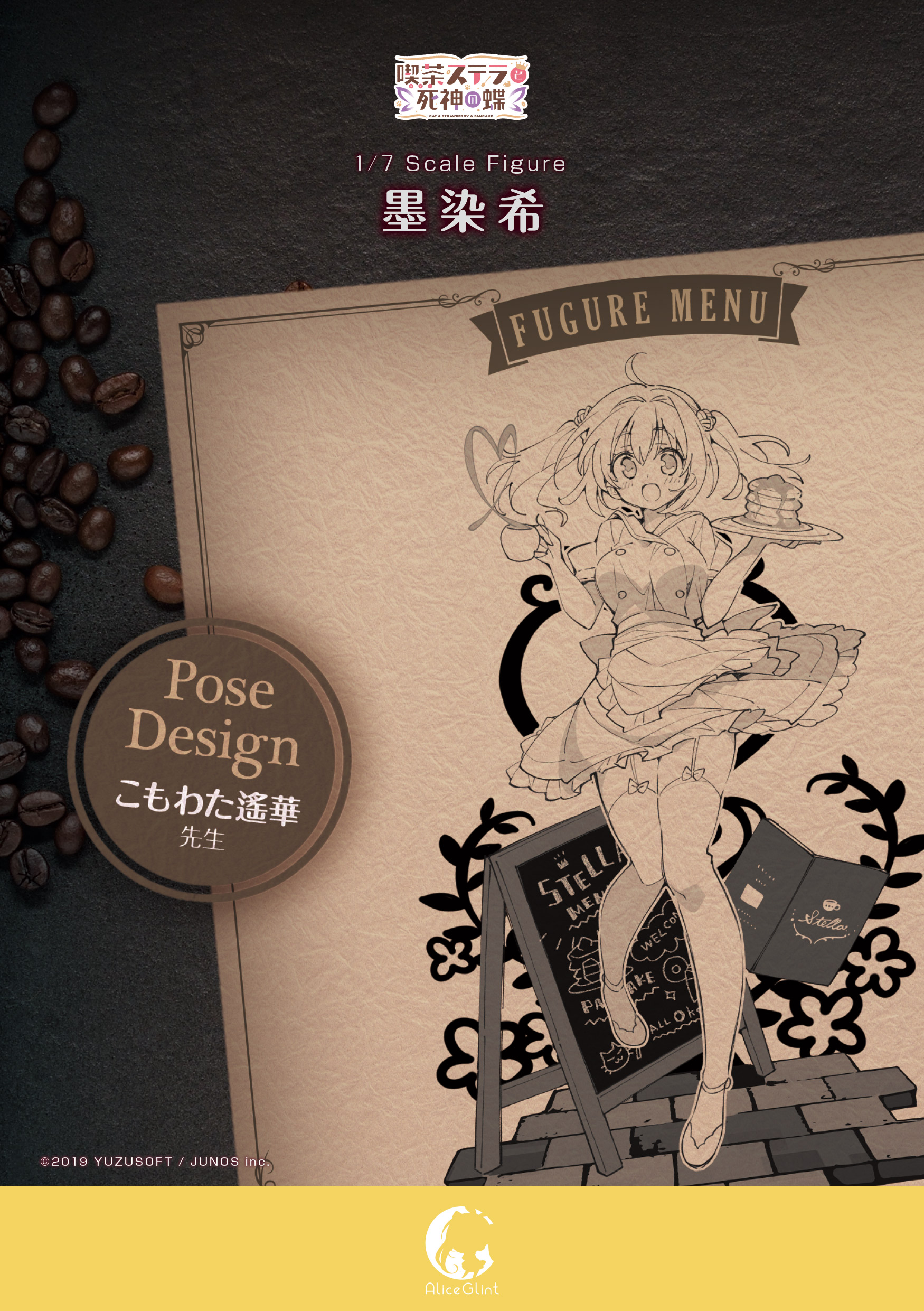 秘書アリス＠アリスグリント on X: 
