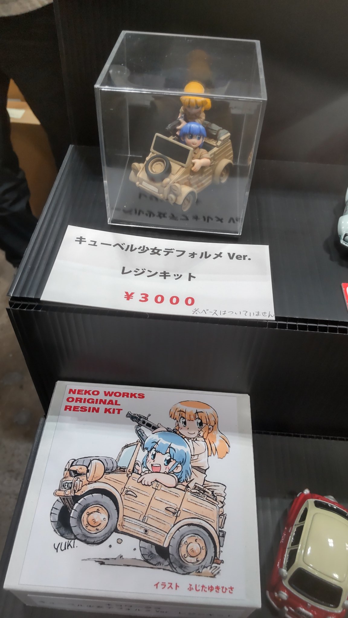井上覚造、ネコのいる風景、超希少額装用画版、新品額装付 楽天市場】鯉のぼり 都錦鯉 2WAYセット 鶴亀鯉吹流 2.0mセット