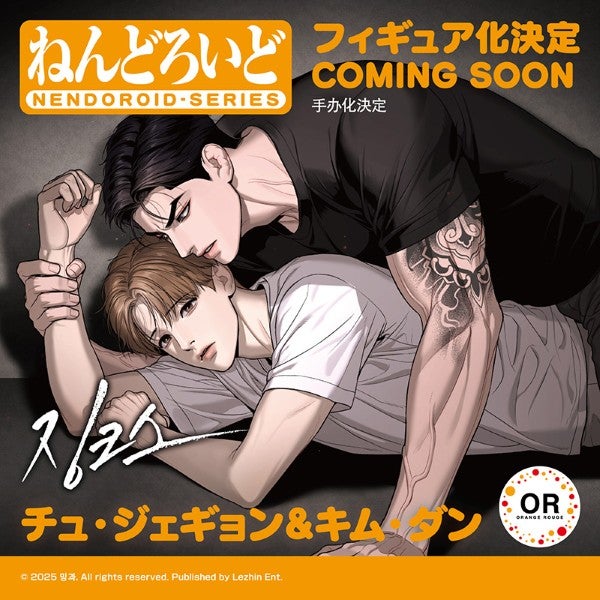 GoodSmile_US tweet media