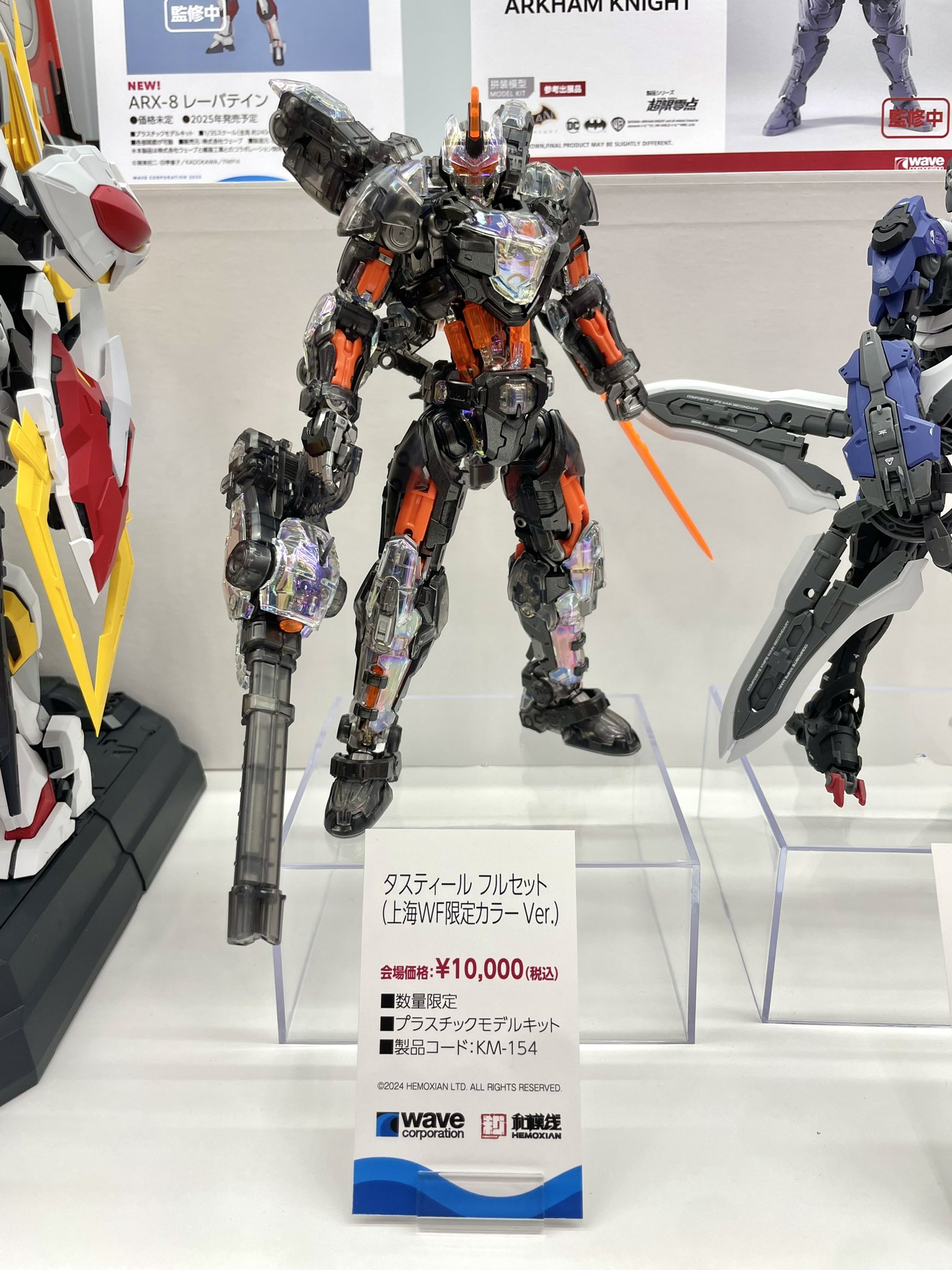 値下げ可能】フィッシュスケールレボルディアCNF こじ開けよ