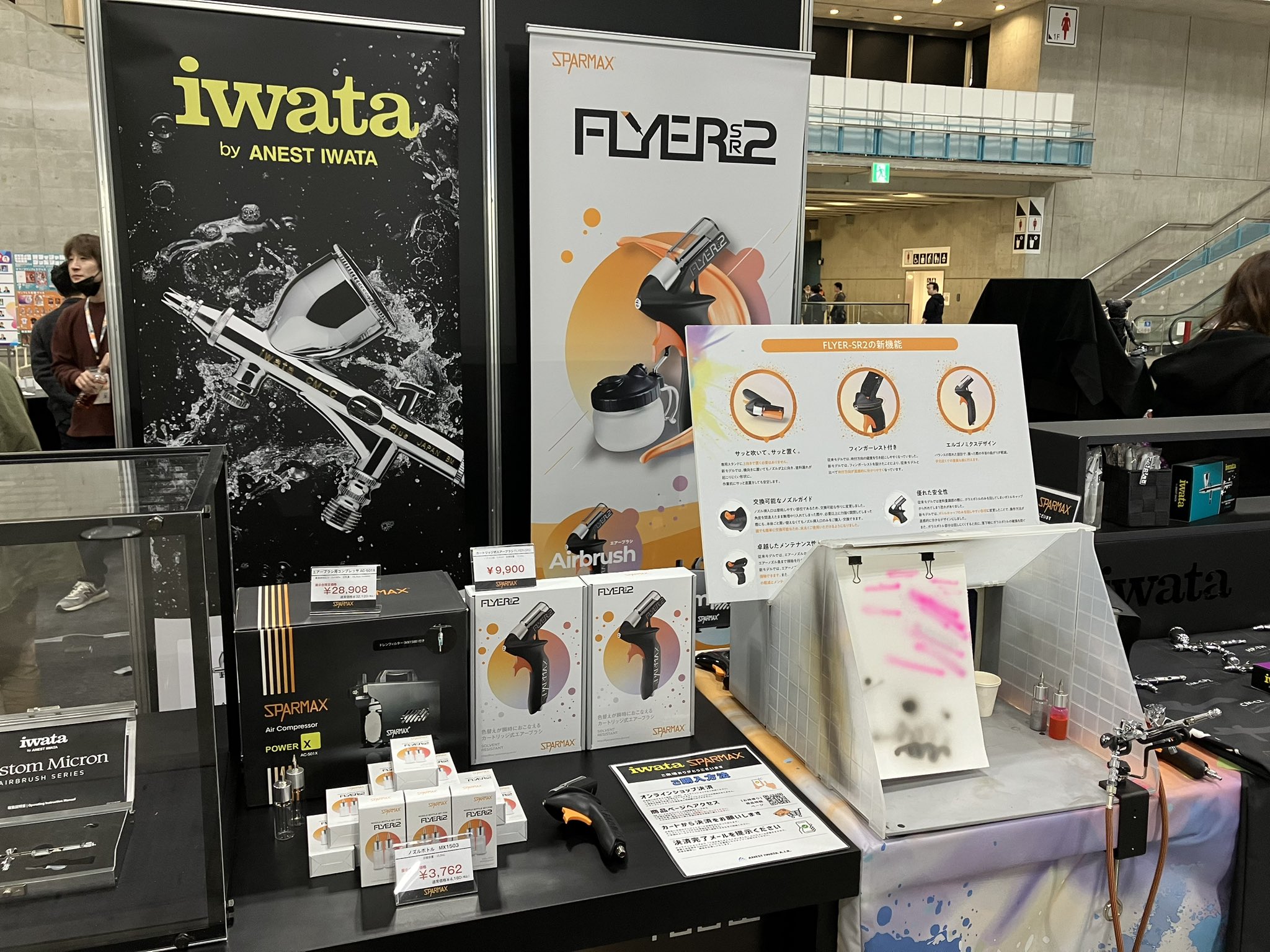 SPARMAX JAPAN (スパーマックス・ジャパン) (@SparmaxJAPAN) / X