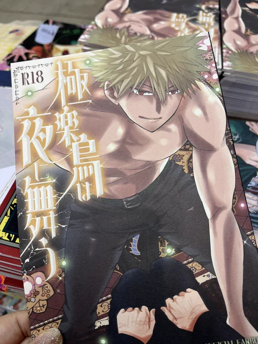 新刊めちゃくちゃ良い色🥹
ほんのりきらきら💖
本文の紙は、チェリー🍒ピンクなんだけど、写真は、補正がかかって白くなる🥹 