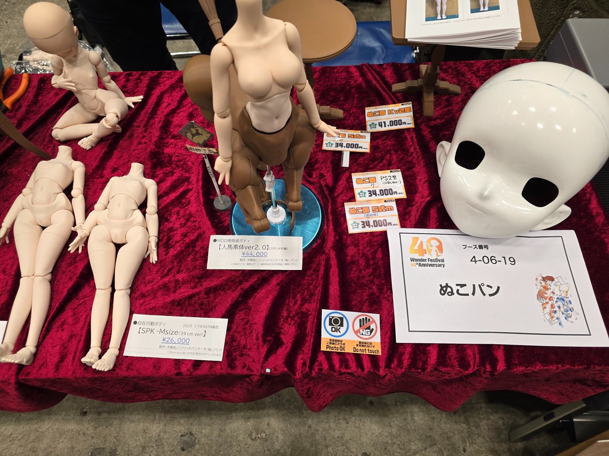 ワンフェス始まってます！
ブースにてお待ちしております！
