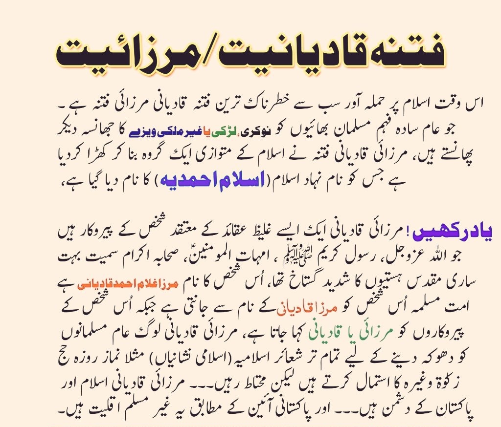 Khushe__'s tweet photo. @life_solved @sk_00777 @s_k0345 @Adnff1 @Zia_Views @QamarSohail09 @Tyab_011 @Ahsan2_ @Azi360 @PAKISTANDilDil2 @jatti804 #Team804
#خوشی
@life_solved
@sk_00777
@s_k0345
@Khushe__
@Adnff1
@Zia_Views
@thr_cs😭
@QamarSohail09
@Tyab_011
@Ahsan2_
@Maziz_6
@PAKISTANDilDil2
@jatti804
@Tyab_011
@_jutt_sab
@s_k0345
@K2Kh0
@F4FB2U
@T_H013
@onlybunn
@Jawadjohnjd03
@NasirMehmoodKS https://t.co/oBvqvjFM0H