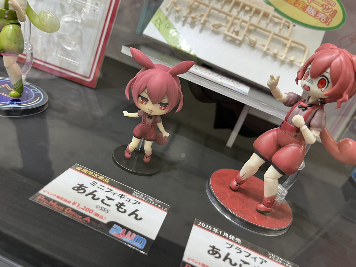 会場限定販売‼️】 ミニフィギュア「あんこもん」会場限定で販売中