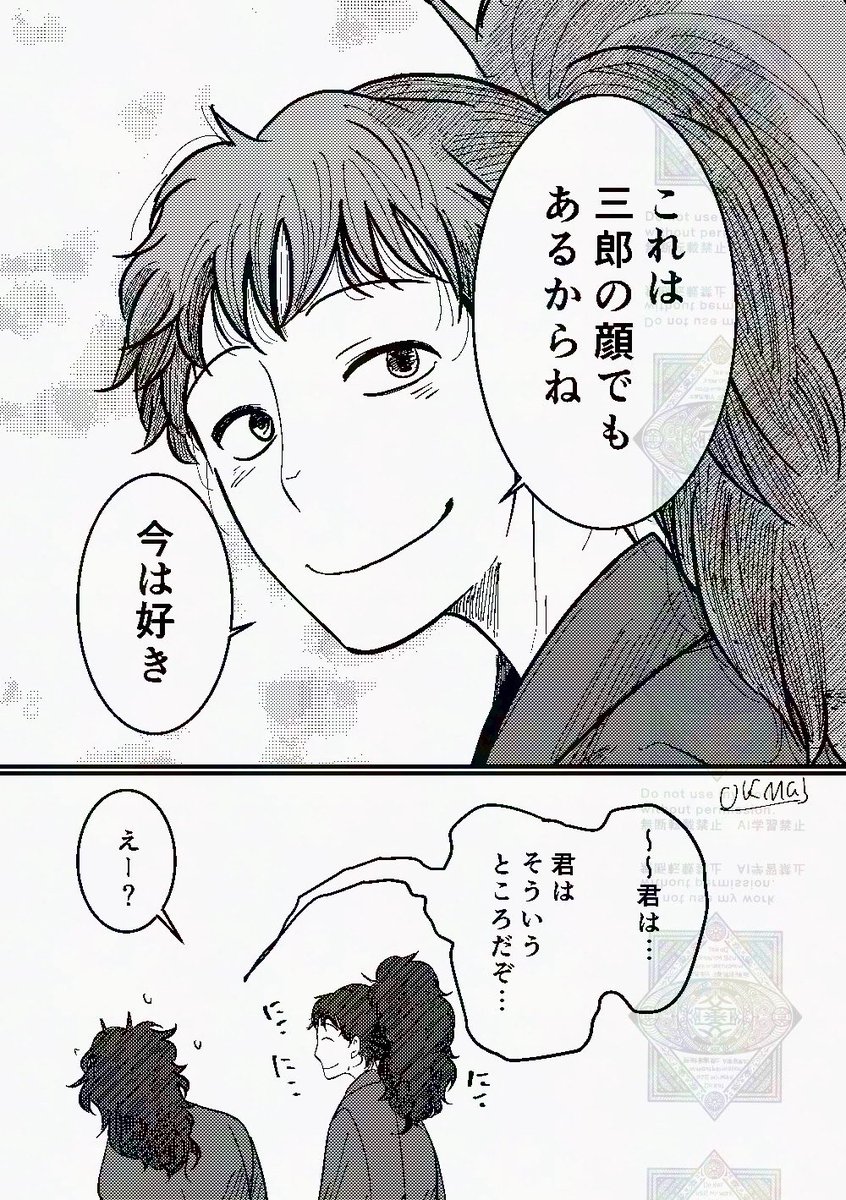 雷と鉢 