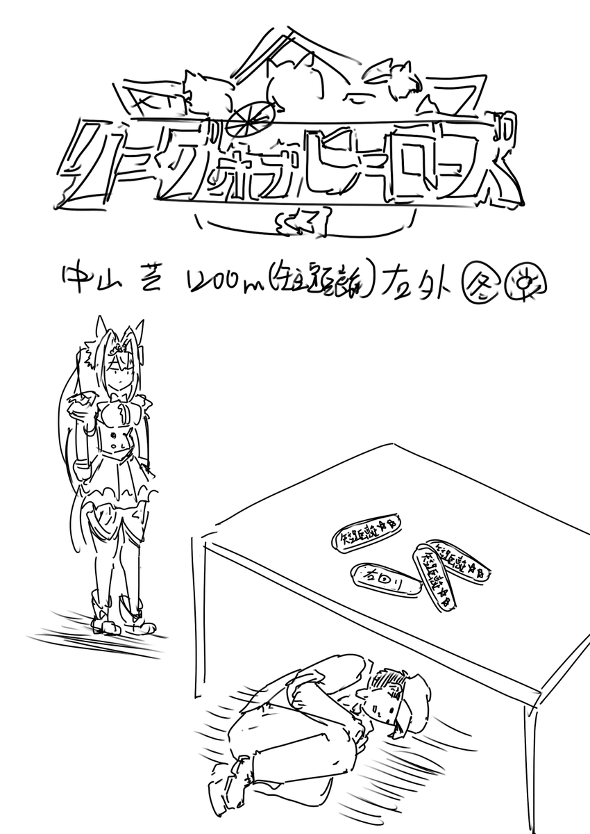 今これ 
