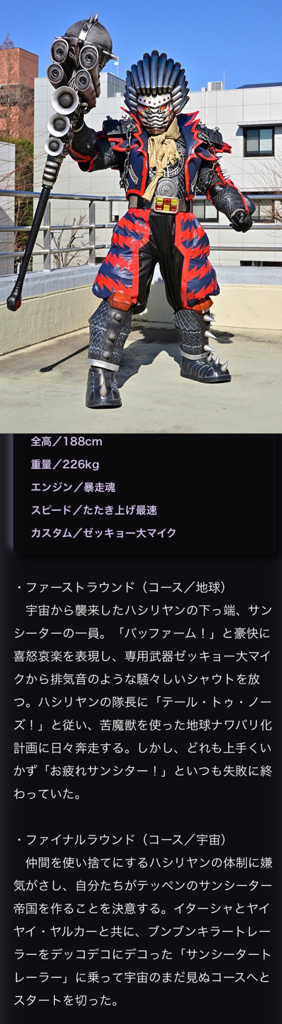 ダクロバッツ on X: 