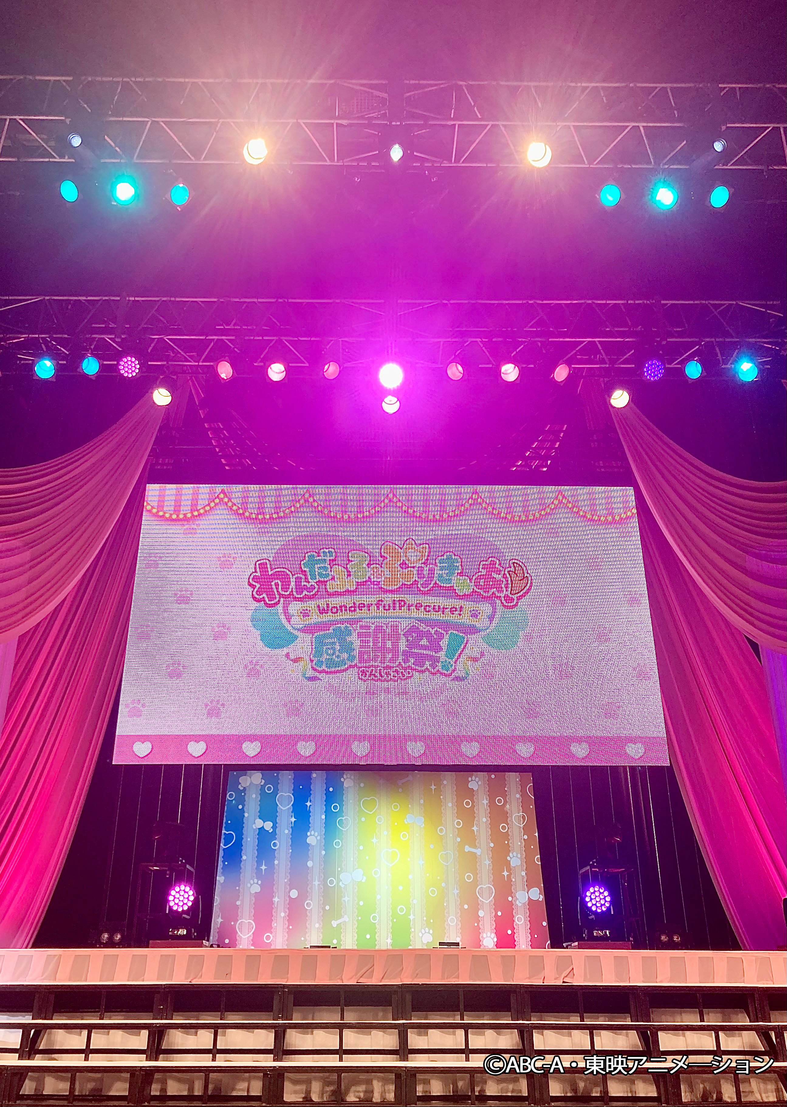 わんだふるぷりきゅあ！感謝祭【公式】 on X