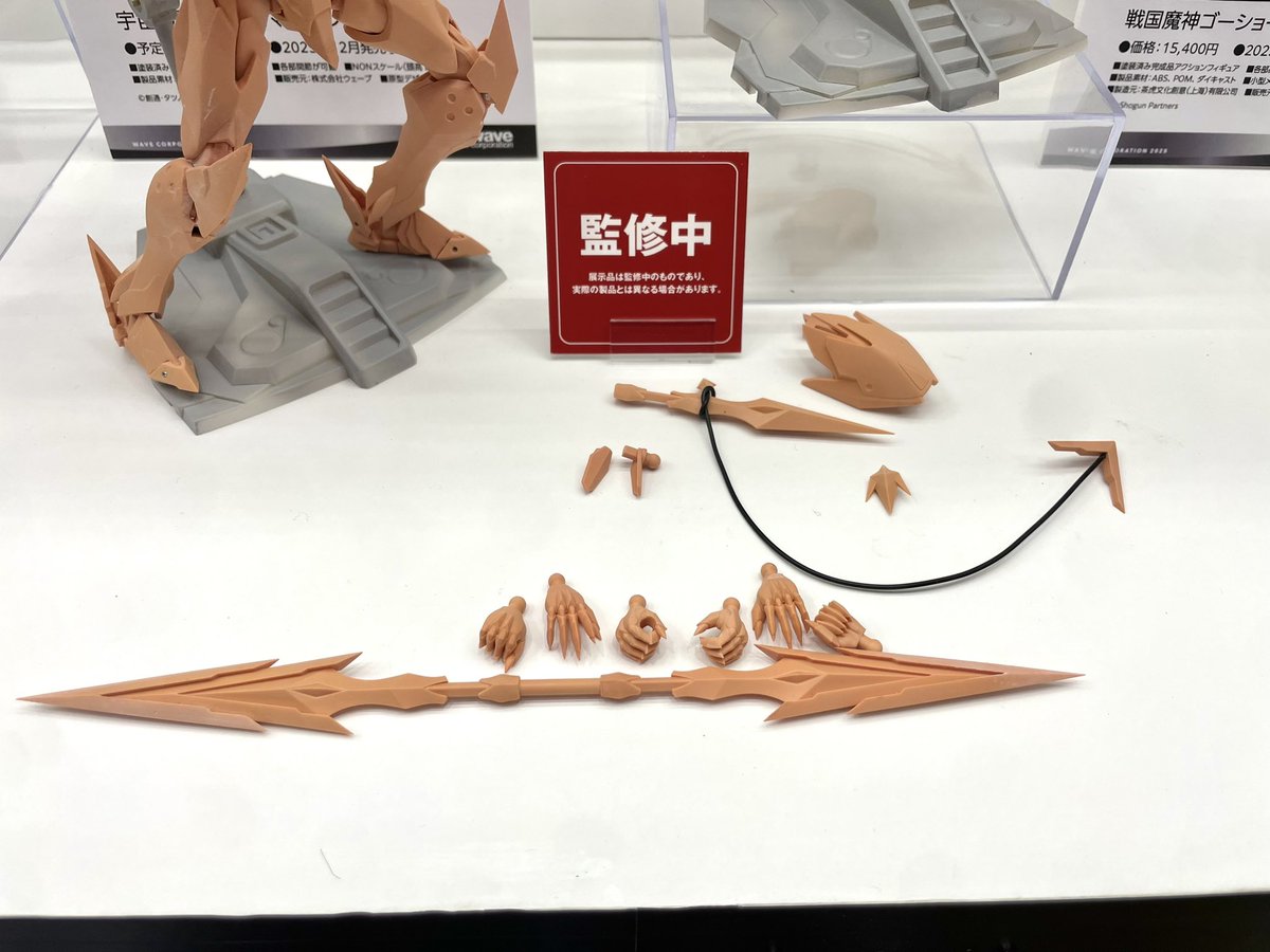 ウェーブ｜7-14-01】ワンダーフェスティバル2025［冬］展示情報 進械研