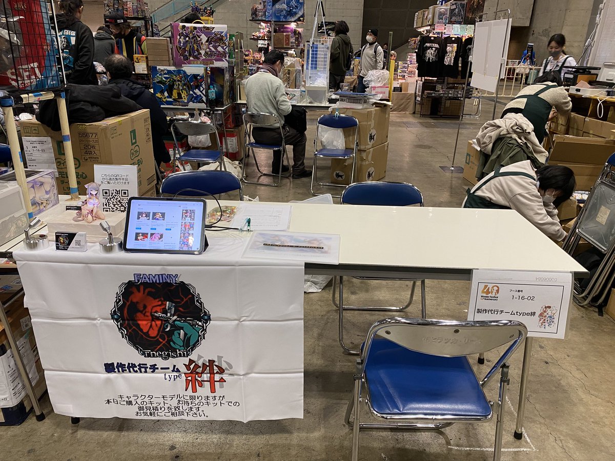 rnegish2's tweet image. #WF2025w #制作代行
#ガレージキット
会場致しました。
お持ちのガレージキットを
無理で制作見積もり致します。
お待ちしています。