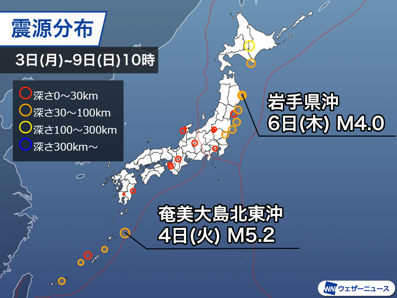wni_jp's tweet photo. 【週刊地震情報】
エーゲ海のギリシャ・サントリーニ島周辺で群発地震が継続中です。
火山活動や大きな地震につながる懸念があることから、多くの住民が島外に避難しており、今後の動向が注目されます。
https://t.co/yPNw53FICI https://t.co/WKIlcyrGBU