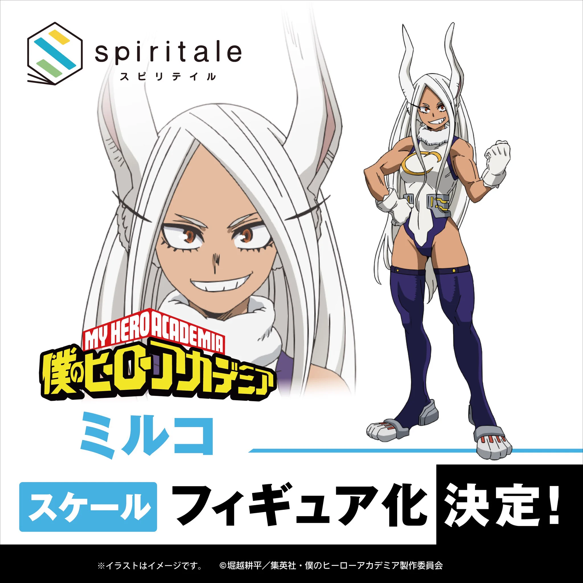 僕のヒーローアカデミア グッズ速報！ on X: 