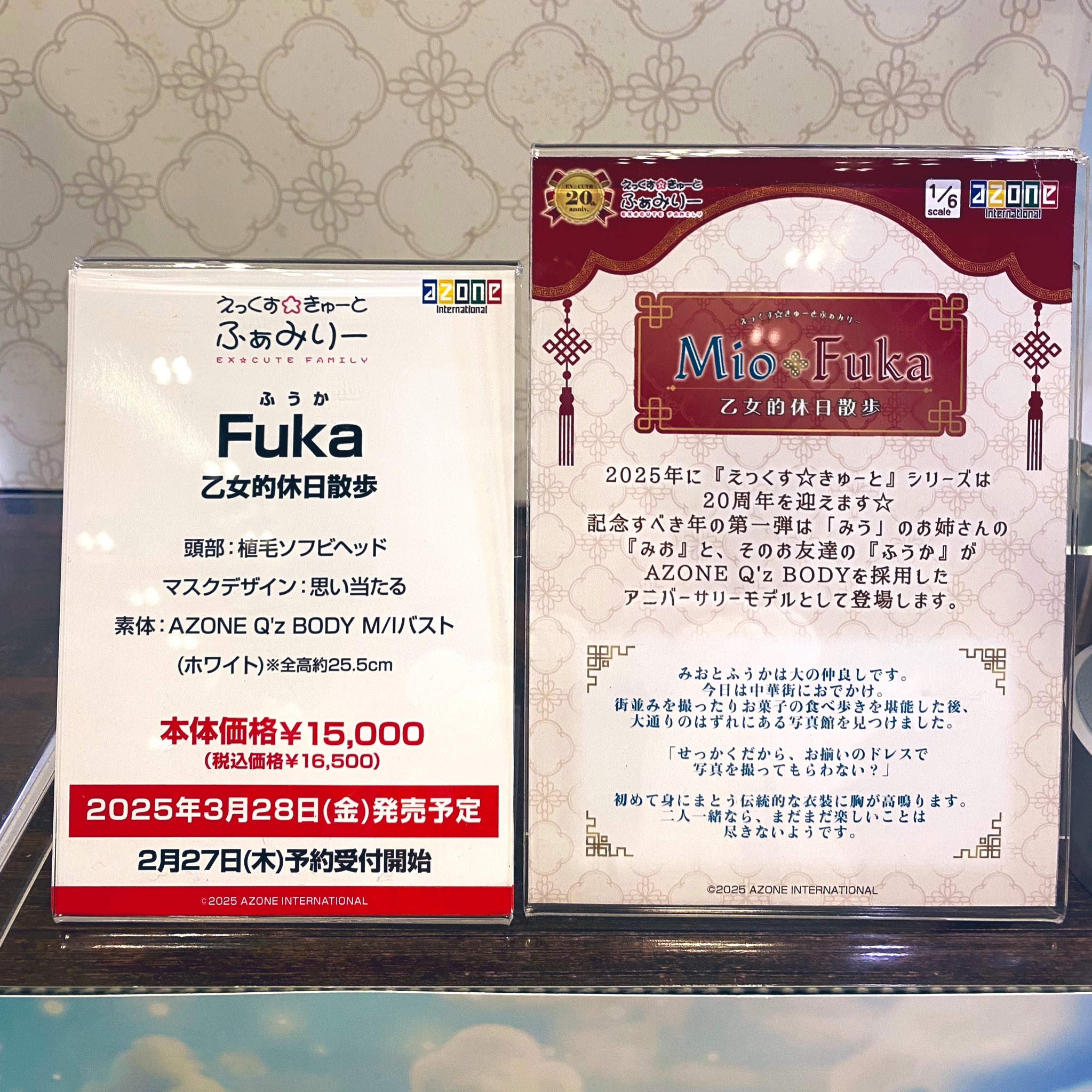 ウラン出品 京 阿吽の蟻・阿吽の蟻弐 ウラン様 専用出品 京 阿吽の蟻・阿吽の蟻弐