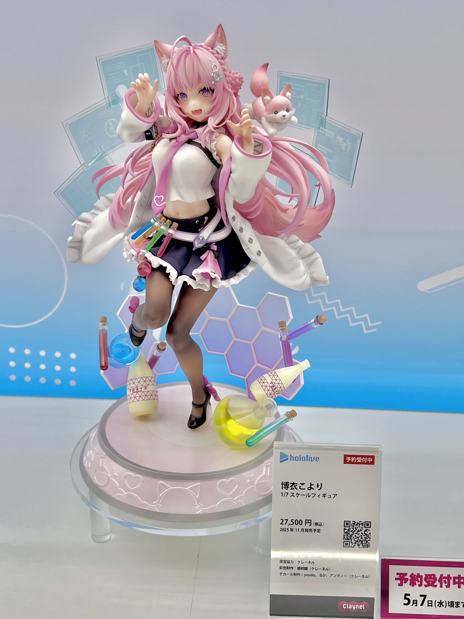 クレーネル on X: 