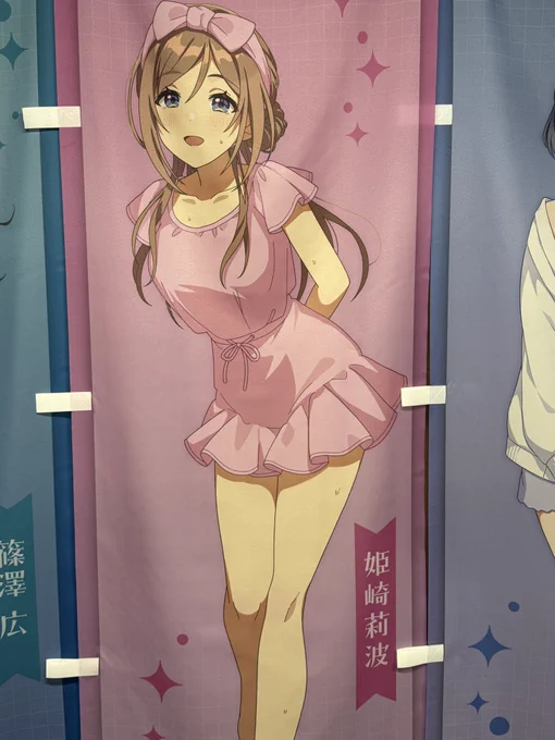 たのじがっだ!!! 