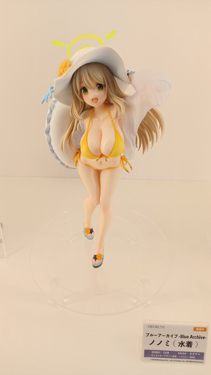 ホビージャパン ブルーアーカイブ ノノミ フィギュア AMAKUNI AMAKUNI