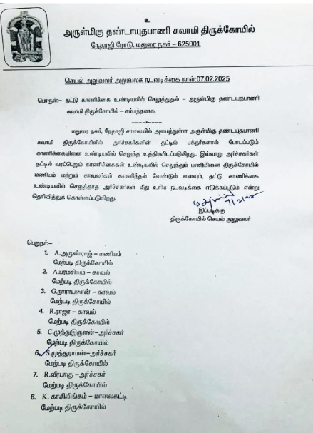 ➶ Rangarajan Narasimhan ➶ tweet media