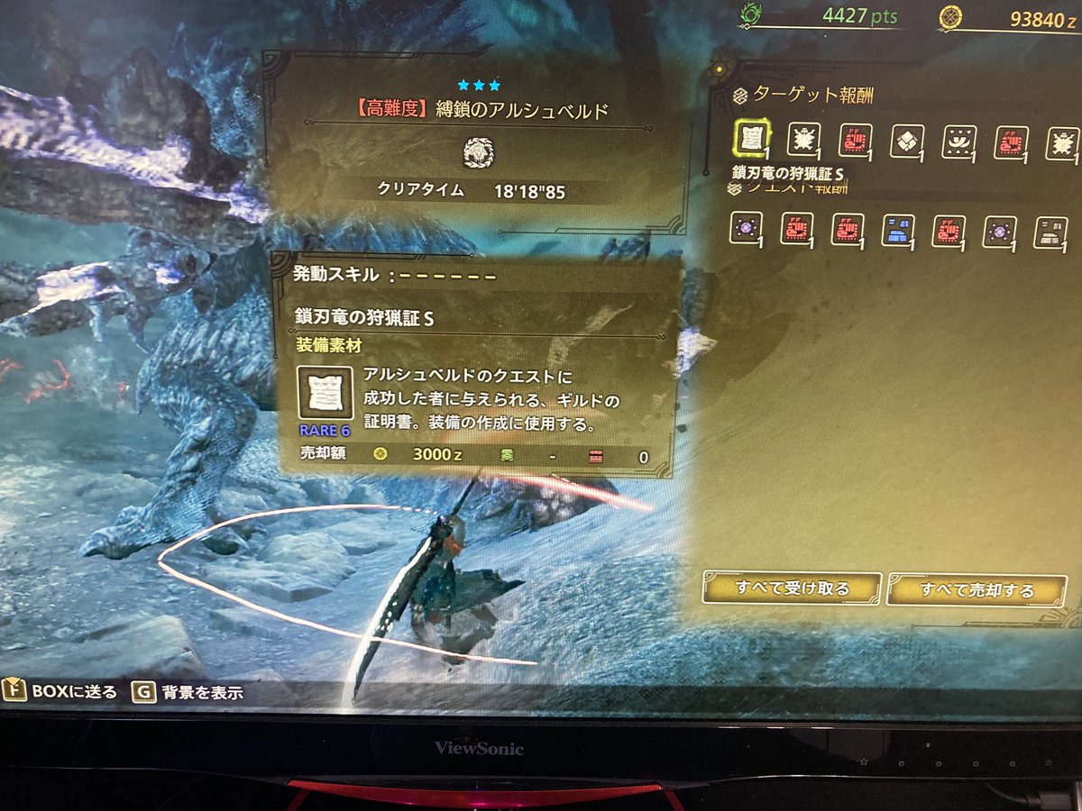 kuu895588's tweet photo. よかった…間に合った https://t.co/pfNqQXRQds