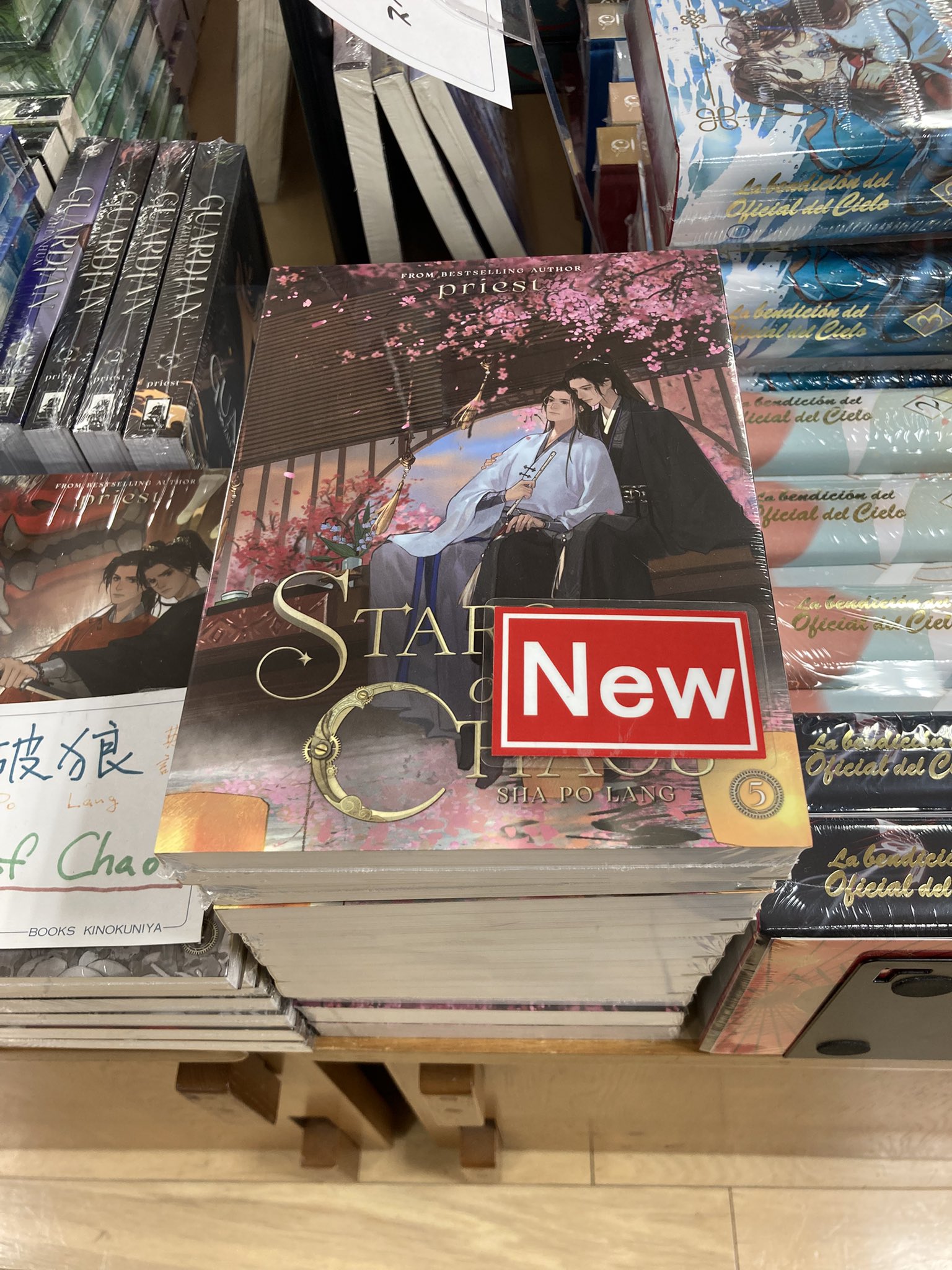 殺破狼 - Search / X