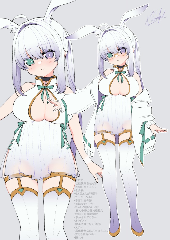 呪われた白い魔女🐰
#軽率にキャラデザ 