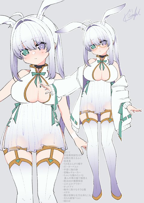 呪われた白い魔女🐰
#軽率にキャラデザ 