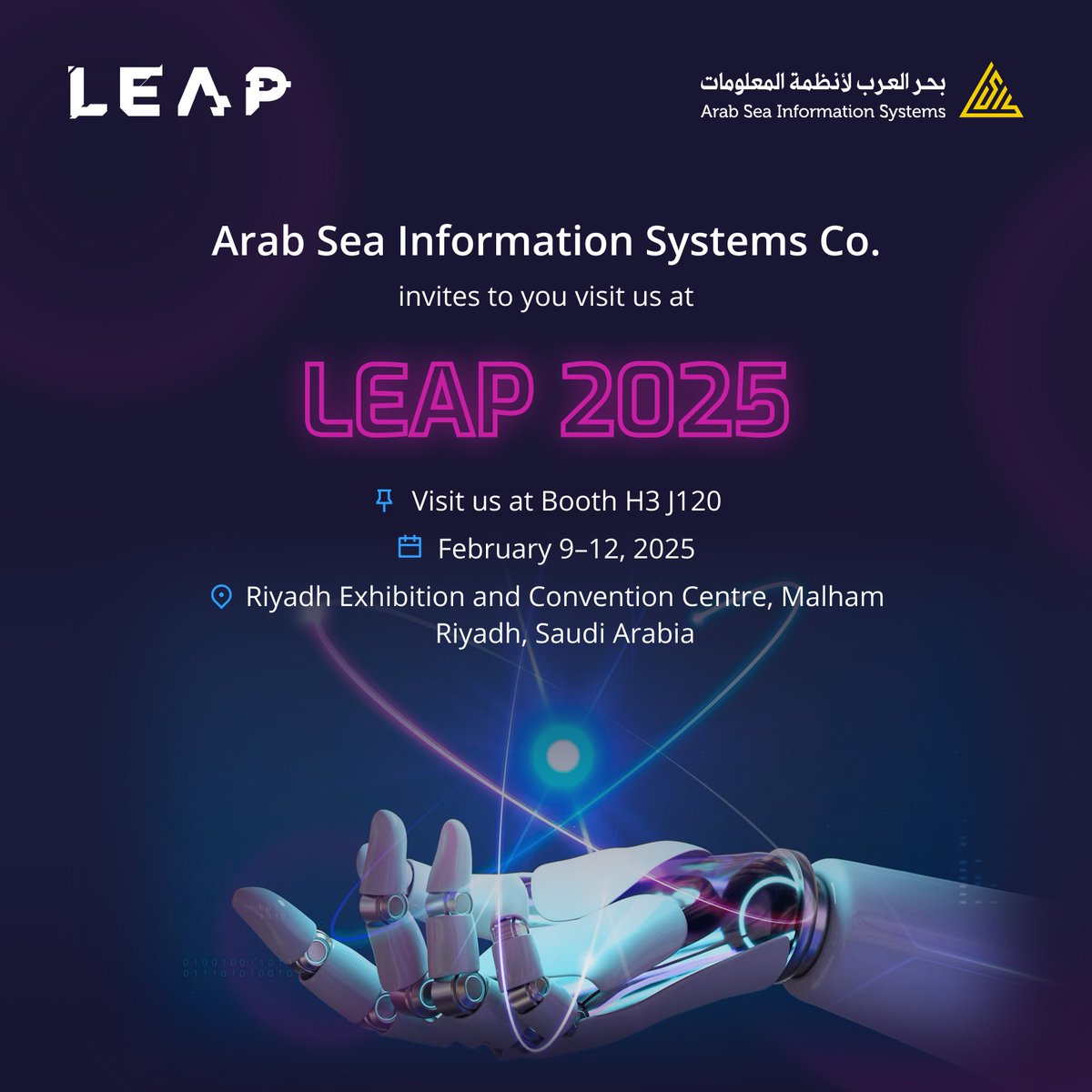 #ليب25 
#ليب_في_ملهم 
#LEAP25