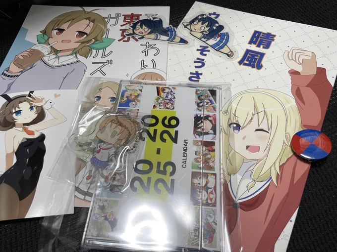 #衣笠HFF
戦利品。出品者の皆さんありがとうございます。味わう。 