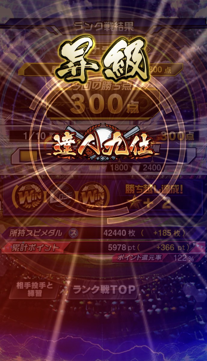 ぴろ tweet media