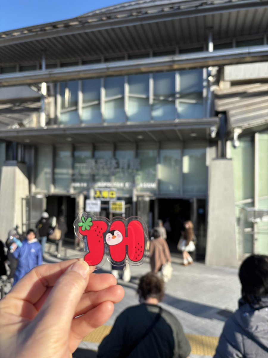 ichigo0507's tweet photo. 相変わらずのギリギリで💦
なぜ🍓か分かってないけど😅　これは買わねばならない😂 https://t.co/JH6hj6bFfj