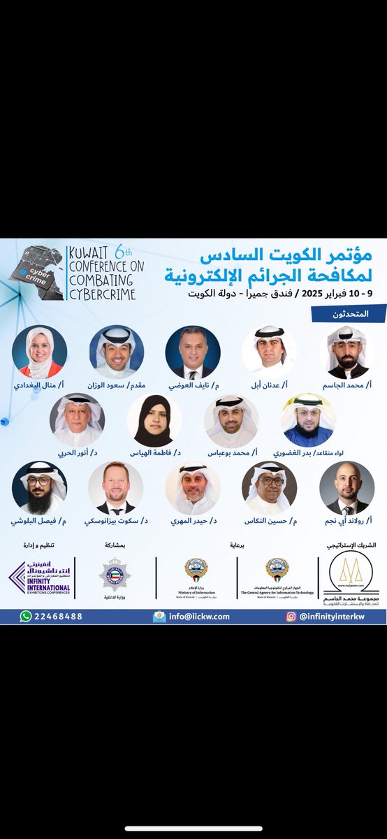 المحامي محمد بوعباس tweet media