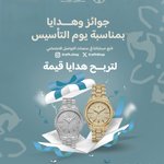 Photo by زرافـة Zrafh (@ZrafhShop)