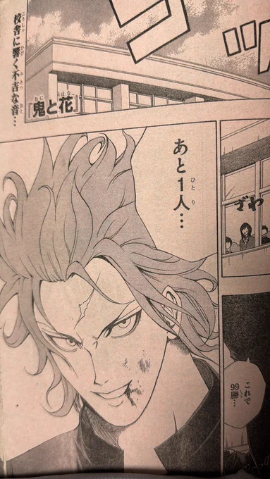 2011年春…🥹⁉︎
これ読んでからそんなに経ってる…🥹🥹!!!? 